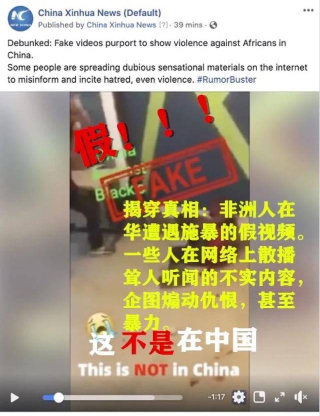 新冠病毒起源于实验室？中国抗疫物资“不合格”？全球辟谣