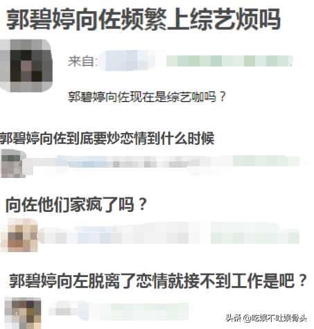 恋富商妻、爱已婚女，如今亲妈掌控全局，更不消停了？