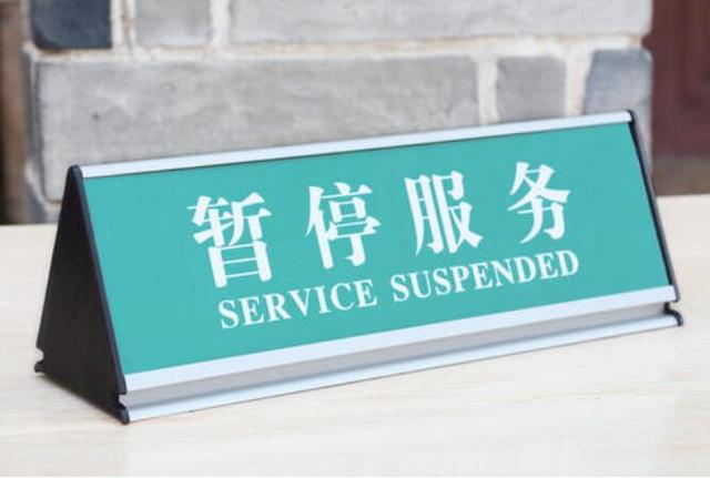 中国驻新加坡使馆领事服务大厅、中国签证申请中心因疫情闭馆...