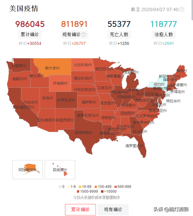 美国病例将破100万大关，日本6万人将游冲绳，意大利嫩模感染去世