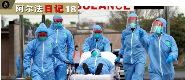 阿尔法日记18：弦绷了这么久，美国又向中国射出一支毒箭