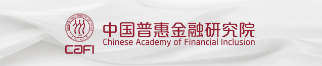 报告｜《全球金融科技沙盒监管政策汇编》