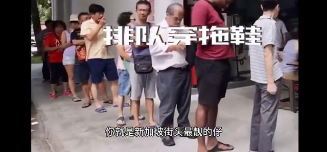 新加坡9大趣闻，充电靠脚踩，街道干净的超乎想象