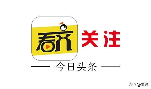 @齐齐哈尔人 权威回应百姓粮食关切｜世界单体最大粮食综合加工项目试产时间确立