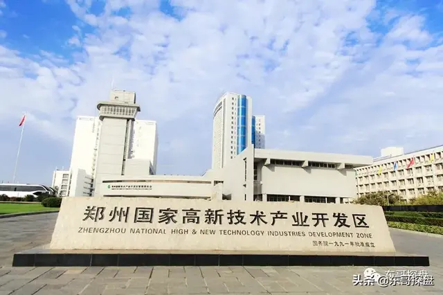苦心孤诣30年，不如闷头向东17年。高新区生错时候还是选错方向？