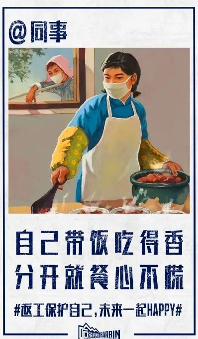 今年很南？看完常态疫情下的话题营销觉得找到北了！
