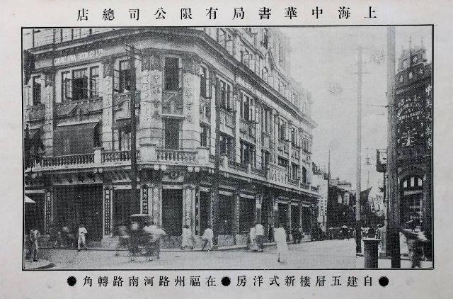 中华书局与孔祥熙“缠斗”三十多年，最终如何摆脱其控制？