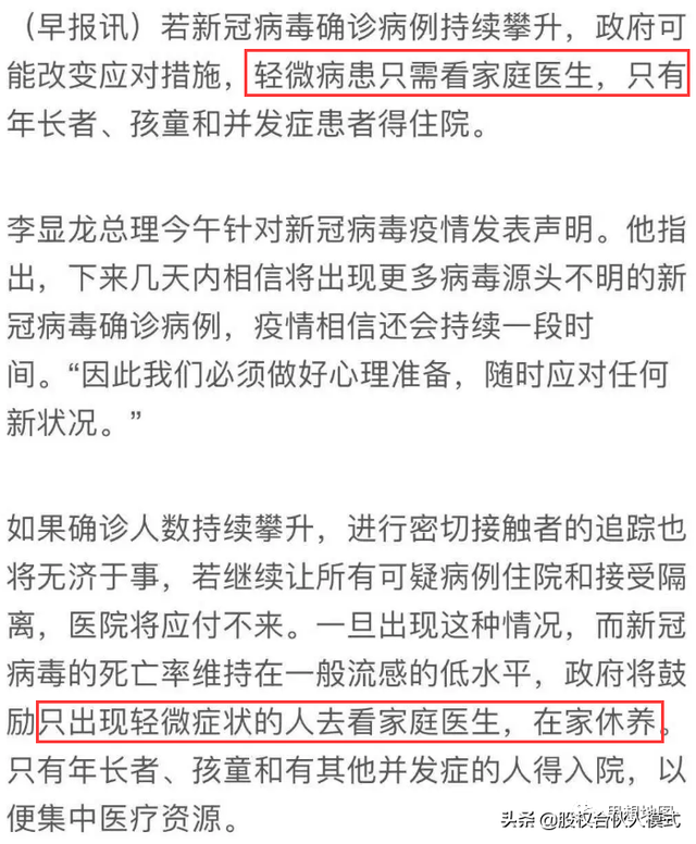 暴击！新加坡成为首个二次爆发的国家，佛系抗疫神话破灭