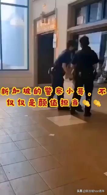 新加坡小哥：你以为我只是颜值担当😂😂