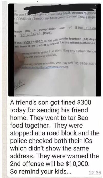 新加坡警察叔叔强硬推出“陪聊服务”，童叟无欺第一次300块