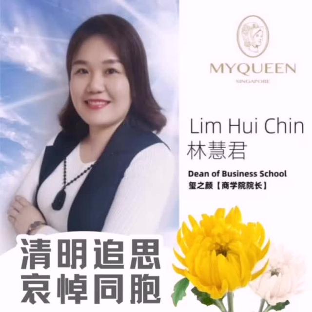 中国加油 中国点赞 👍#新加坡林姐 #在深圳的日子