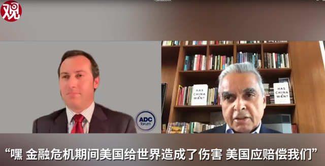 要中国赔钱？？一位新加坡学者质问：美国赔了吗？