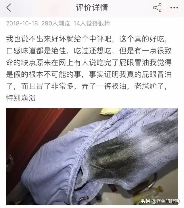 吃完后面冒油的油鱼，真的比鳕鱼还香甜？