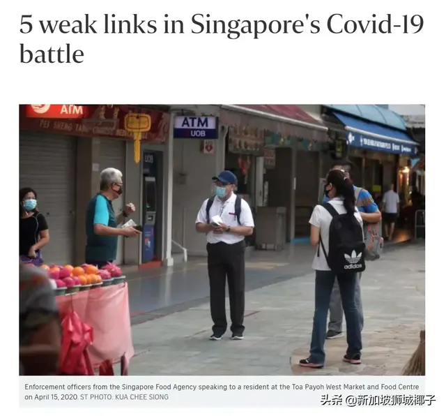 新加坡破5000例！5大防疫薄弱环节暴露！封城期可能延长！？