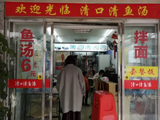 福州这36家鱼丸店，你吃过几家？