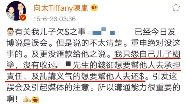 这对“镁光灯”夫妻，能不能消停一会儿？