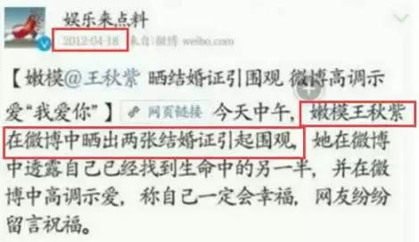 这对“镁光灯”夫妻，能不能消停一会儿？