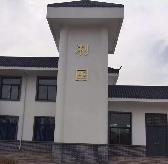 村村舍舍飘墨香 走进书画艺术之乡——利国