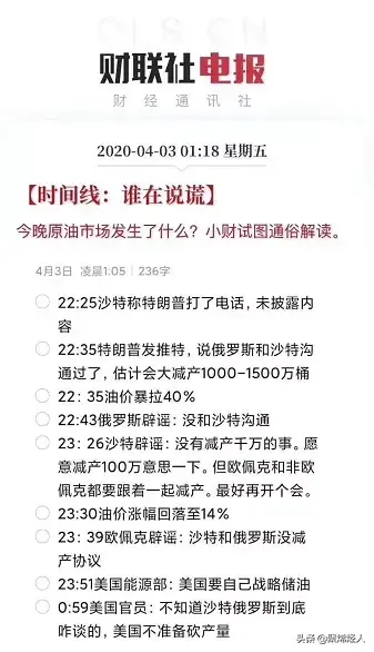 原油价格回到2000年以来最低，中国数个大炼化加速建设！