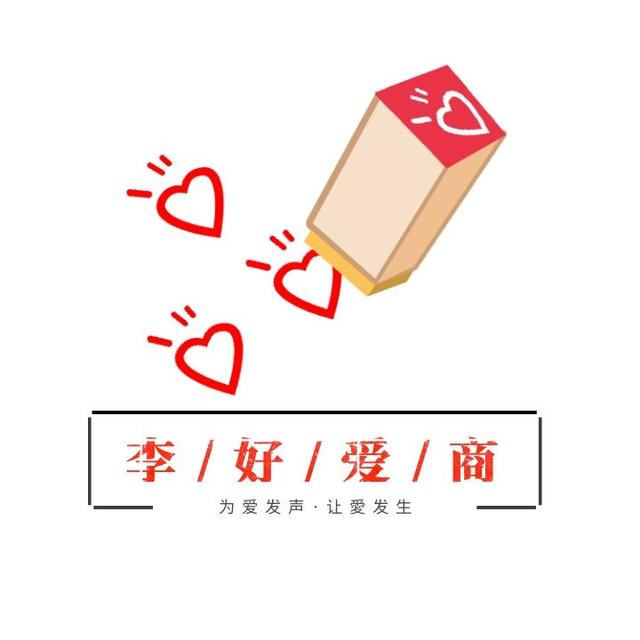 爱商|好说·谁动了我们的幸福——三个反差让幸福原形毕露
