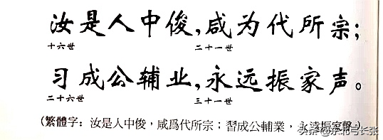 【建议收藏】寻根问祖的五大误区，你知道吗？