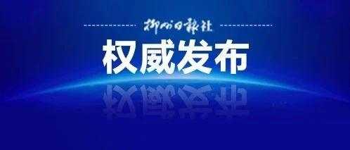 全球确诊超百万例，死亡超5万例！特朗普再次检测结果出炉