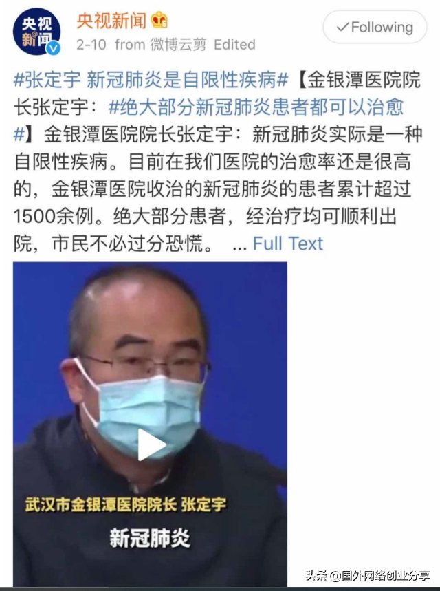 面对没有特效药的新冠肺炎，该如何增强免疫力？