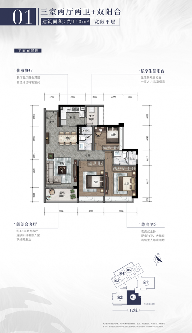 稀缺！区府旁+咬合复式，全广州仅此一家