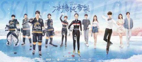 冰糖炖雪梨大结局剧情介绍 蒋世佳谢绝了敌对球队的邀请