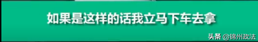 你有中国护照所以免费发10个口罩对吗？ 新加坡街头这一幕！