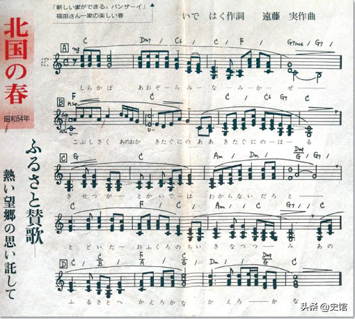 北国之春：这首80年代思乡神曲，仅用5分钟作曲却被传唱40年