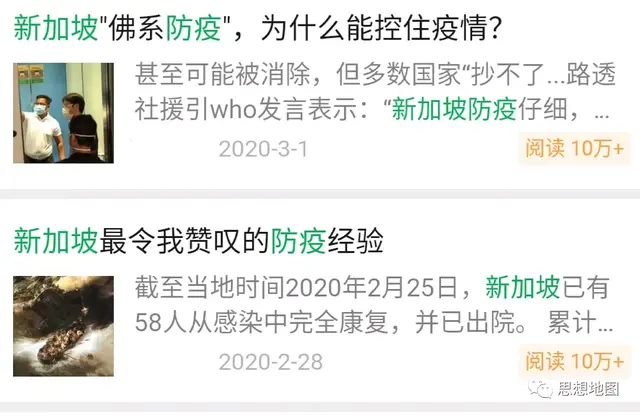 佛系抗疫神话破灭，新加坡成为首个二次爆发的国家