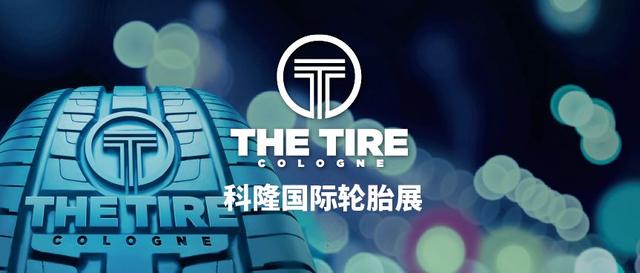 2020科隆国际轮胎展TTC宣布延期