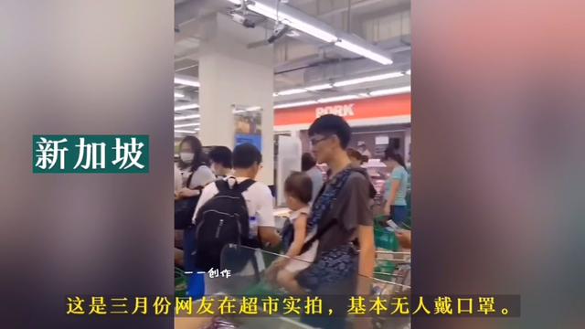 新加坡规定外出现必须戴口罩