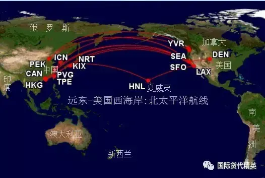 全球10大主要国际航空线精解（图文对照）