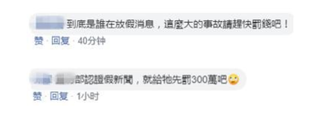 本想着辟谣，结果怎么就“翻车”了？