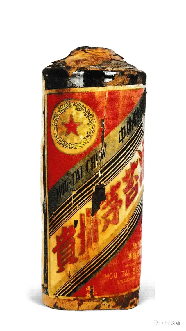 这瓶1954年的茅台具有多个第一，你知道吗？