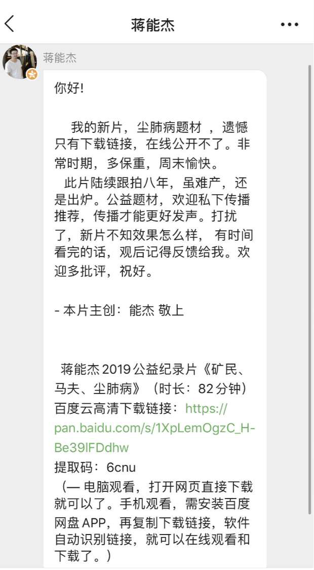 为了让作品被看到，青年电影人主动上网发资源