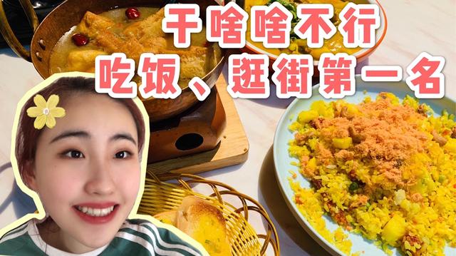 秦一一Vlog6 | 一起去逛街吧！新加坡美食、盲盒店、美妆集合店