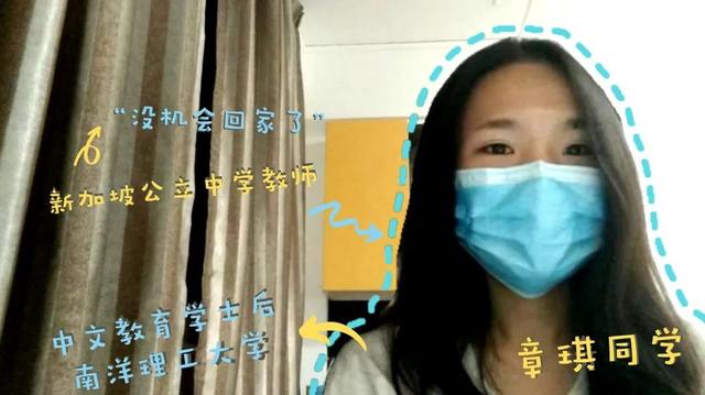 新加坡南洋理工大学女学霸爆料疫情下真实的新加坡
