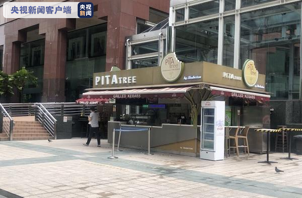 新加坡：决定从5月5日开始逐步放宽部分严控措施