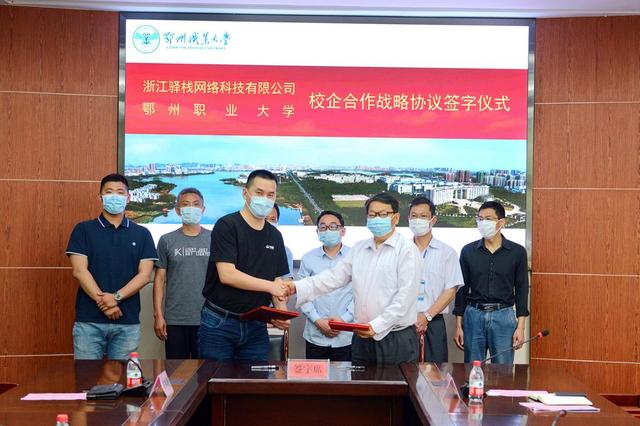 菜鸟网络与鄂州一高校签约：双方将联合共建校园智慧物流实训基地