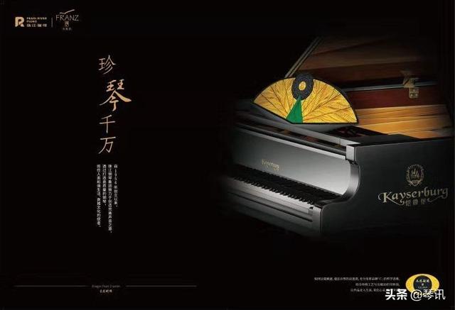 九龙献珠，珍琴千万 | 珠江钢琴集团2019年诚意钜献