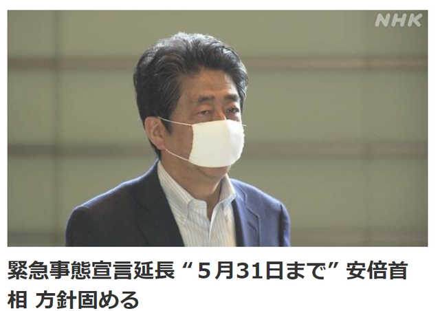 日本终于修改标准，本地专家和媒体却说……