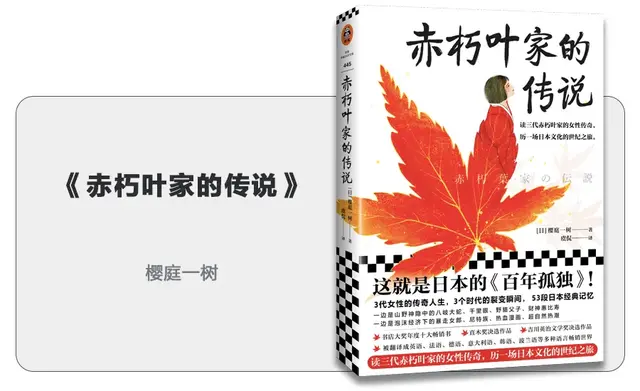 五月好书推荐