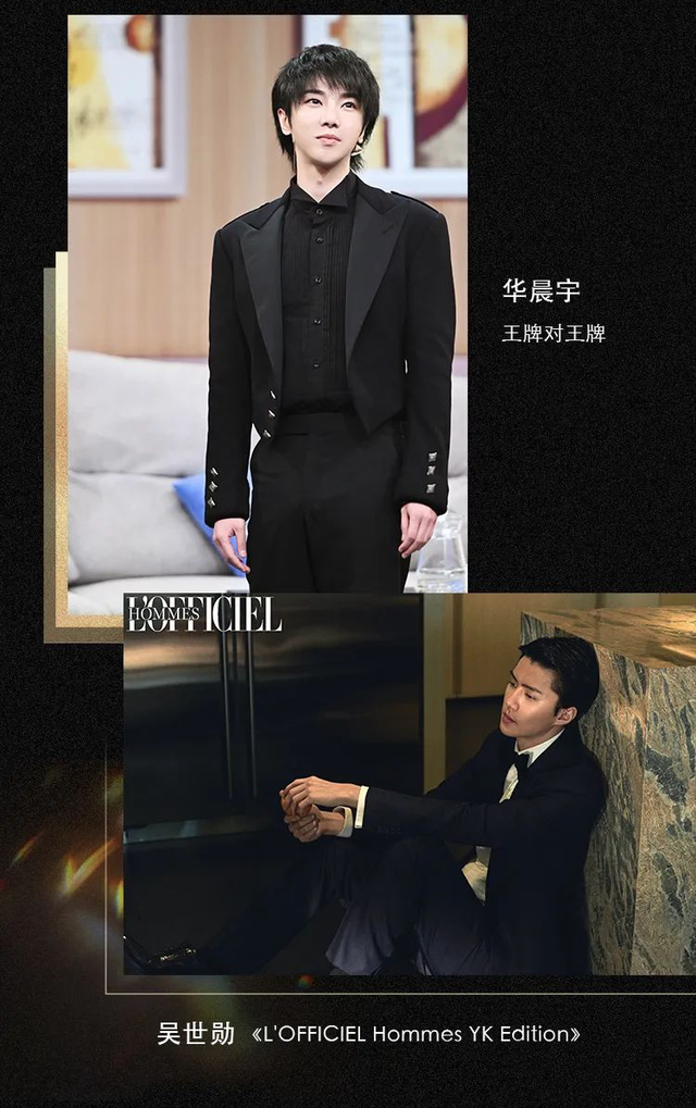明星型录 | TA怎么这么好看