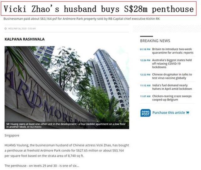 赵薇老公被追债2亿，还有3天被清算财产，却在新加坡买1.4亿豪宅
