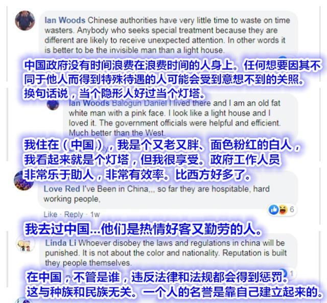 谣言比病毒更可怕！全球媒体启动“谣言粉碎机”