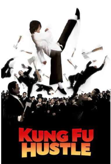 功夫 kung fu  英文版+生肉