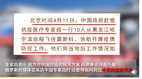 日本、马来西亚引入中医疗法获赞，“中医有能力回应时代要求”